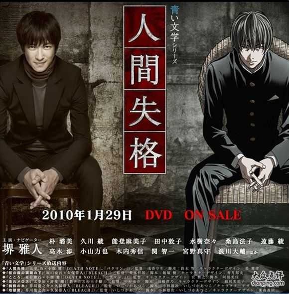 堺雅人是最近才红的么 还有什么代表作 知乎 堺雅人是最近才红的么 还有什么代表作 知乎