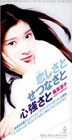 如何评价演员筱原凉子 烤鸡洒果汁的回答 知乎 如何评价演员筱原凉子 烤鸡洒果汁的回答 知乎