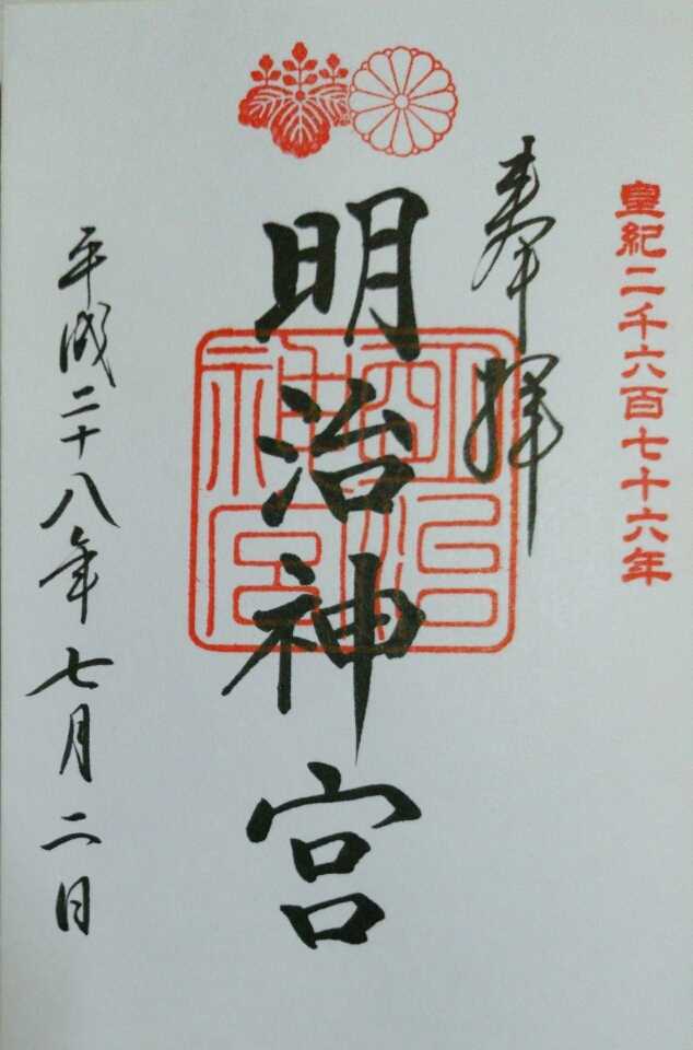 日本神社御朱印收集 有什么介绍或者攻略吗 Haku 的回答 知乎