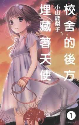 日本关于校园欺凌的好作品有哪些 知乎 日本关于校园欺凌的好作品有哪些 知乎