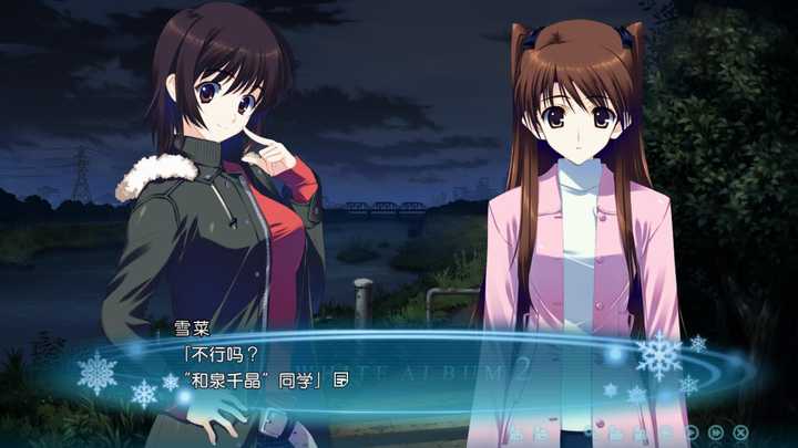 白色相簿2中有哪些直戳人心的地方 知乎