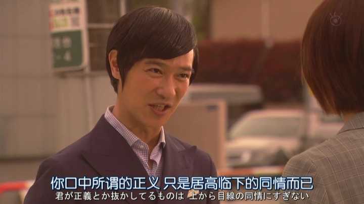 Legal High 呈现的是怎样的三观 知乎 Legal High 呈现的是怎样的三观 知乎