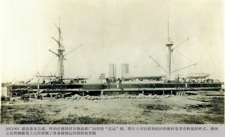 应瑞号巡洋舰 应瑞肇和号巡洋舰 平海号巡洋舰