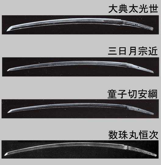 日本十大名刀的介绍 知乎