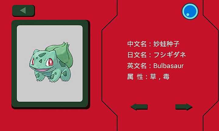 有没有一种可以扫描一下就知道这棵植物是什么的app?