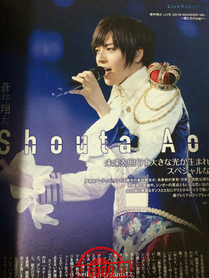 如何评价苍井翔太 知乎