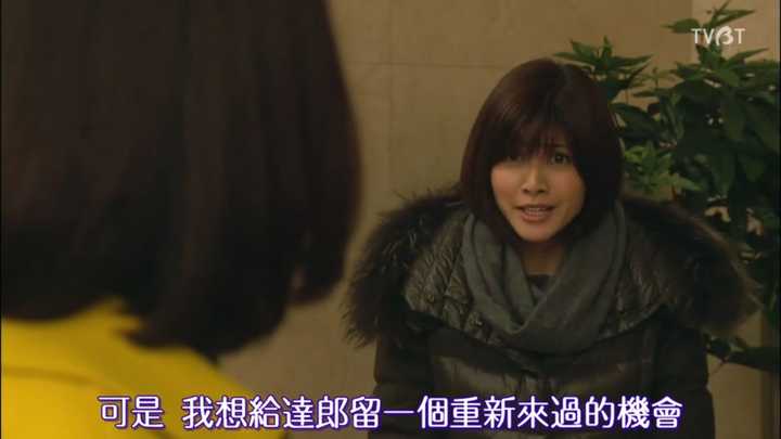 如何评价16日剧 直美与加奈子 知乎