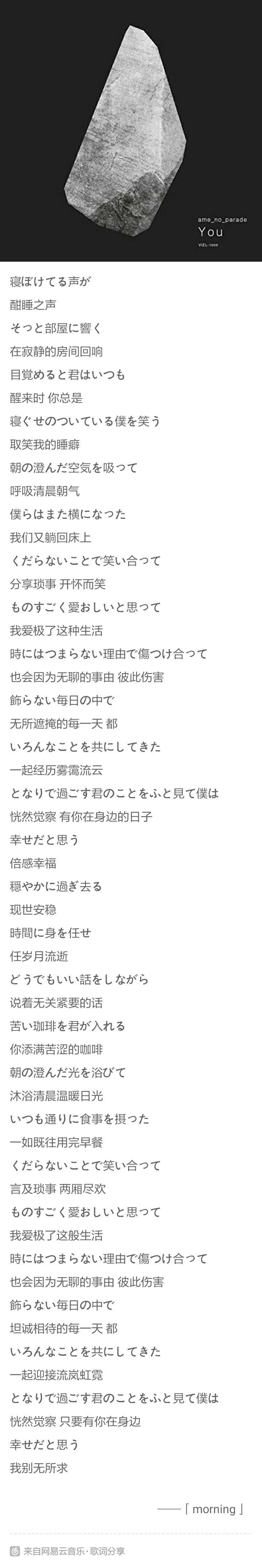 Born To Be Wild 空耳 Born To Be Wild 空耳