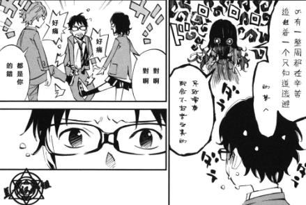 四月是你的谎言 里有多少个谎言 知乎