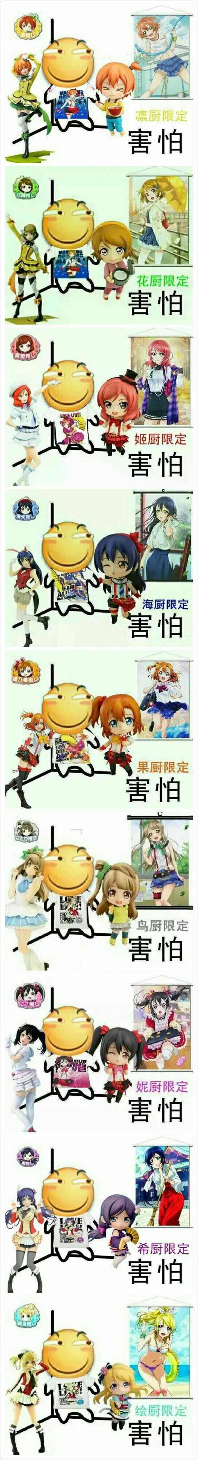水团和缪斯遇到过吗 缪斯与水团见过面吗 缪斯和水团哪个人气高