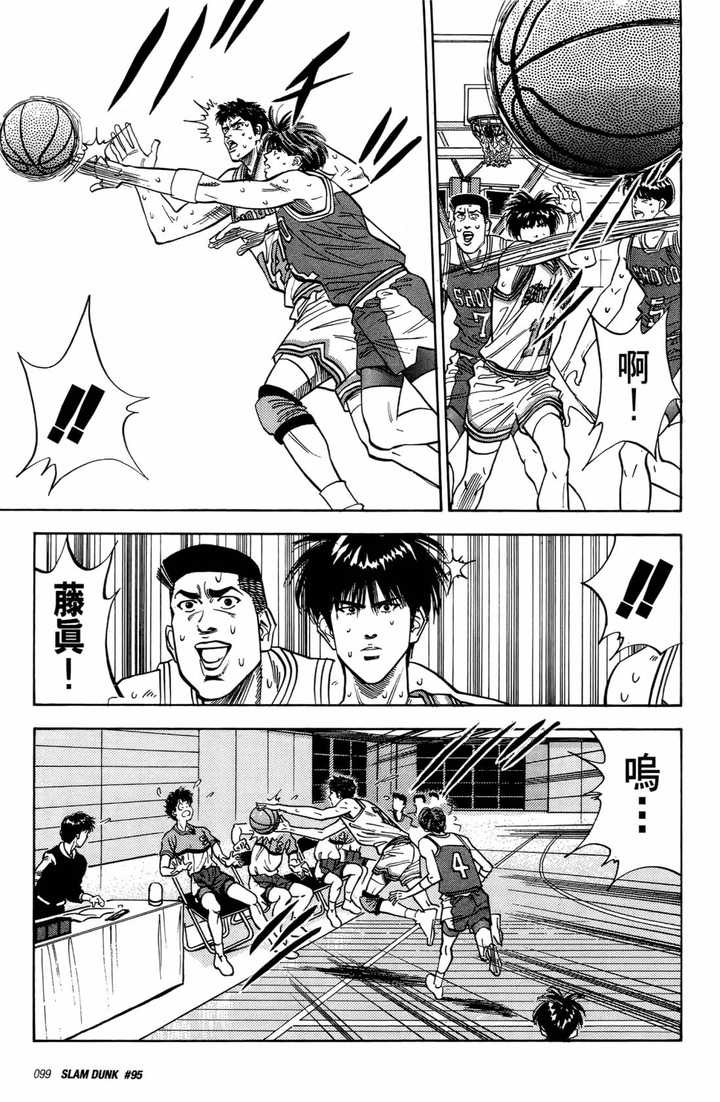 在灌篮高手中,为什么神宗一郎是五位明星球员之一,但是三井寿却不是?