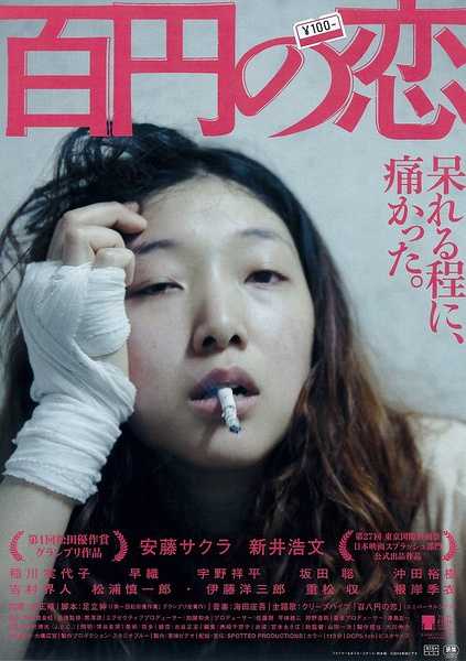 有哪些值得一看的日本电影 知乎