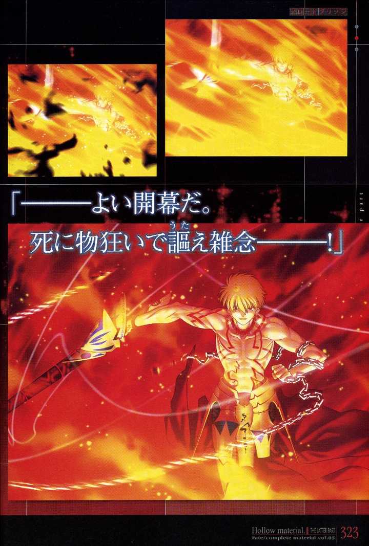 如何评价fate 系列里的英雄王吉尔伽美什 知乎 如何评价fate 系列里的英雄王吉尔伽美什 知乎