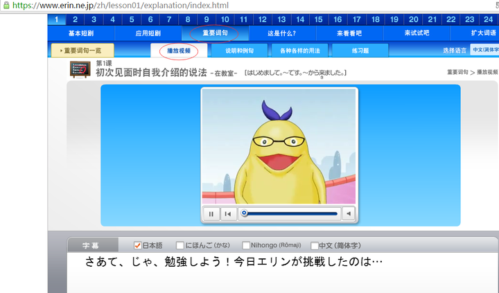 从零开始学日语 您有哪些书籍和网站 论坛 或软件推荐 知乎