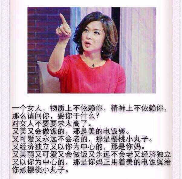 交了一个女朋友感觉三观不合我每天活的都很累怎么办?