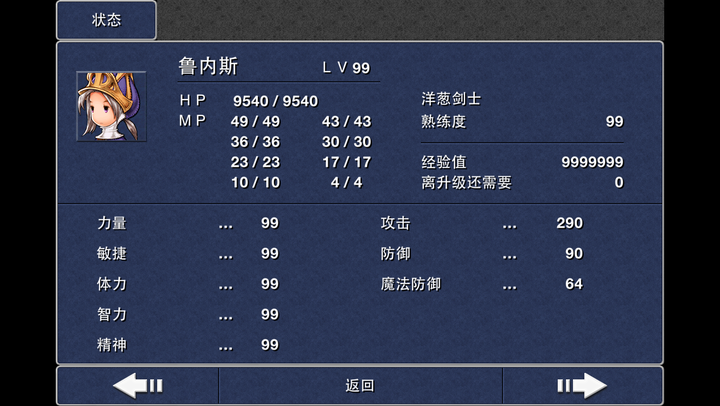 洋葱剑士怎么养成 知乎 洋葱剑士怎么养成 知乎