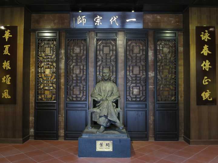 1,佛山叶问纪念馆