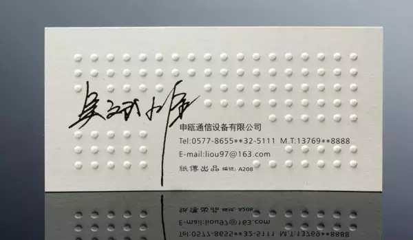 如何制作简约漂亮的中文名片 知乎 如何制作简约漂亮的中文名片 知乎