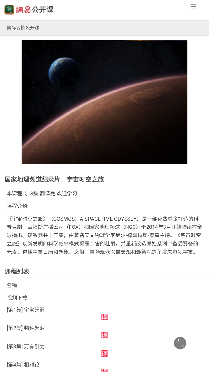 宇宙中没有氧气 为何太阳会燃烧出火焰 知乎