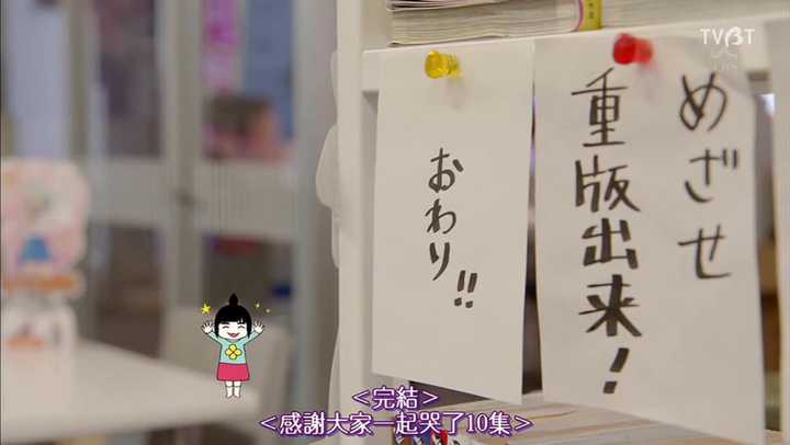 如何评价16年日剧春季番 重版出来 知乎 如何评价16年日剧春季番 重版出来 知乎