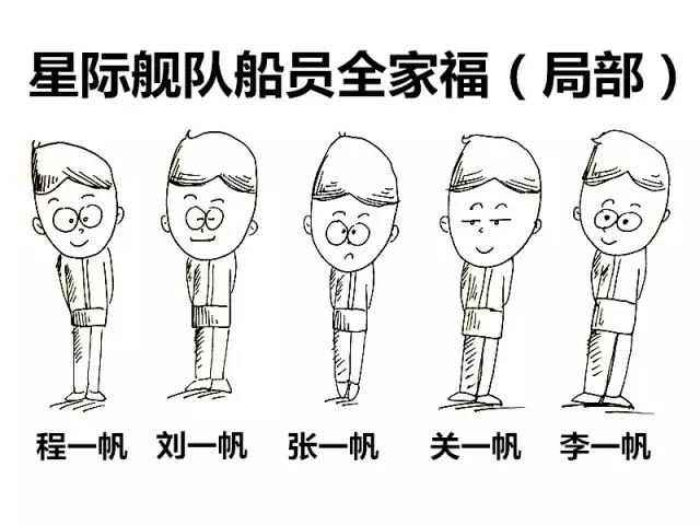 三体 讲了个什么故事 知乎