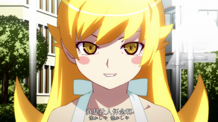 为什么阿良良木历唯一想死在一起的人是小忍而不是女朋友 知乎