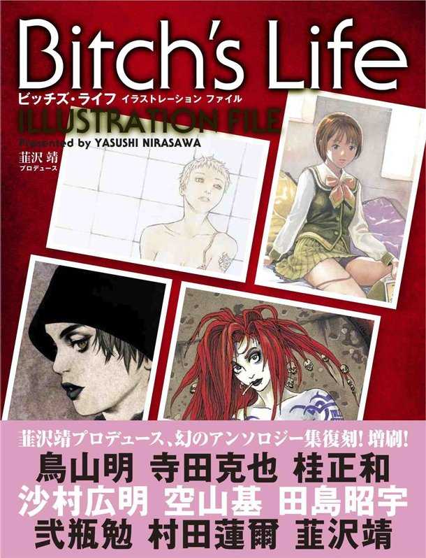 桂正和 漫画家 I S 舍弃了科幻风而走纯爱的这一作品系例外吧 知乎 桂正和 漫画家 I S 舍弃了科幻风而走纯爱的这一作品系例外吧 知乎