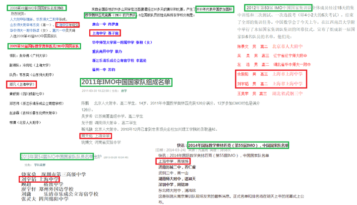 在上海市上海中学就读是一番怎样的体验 知乎