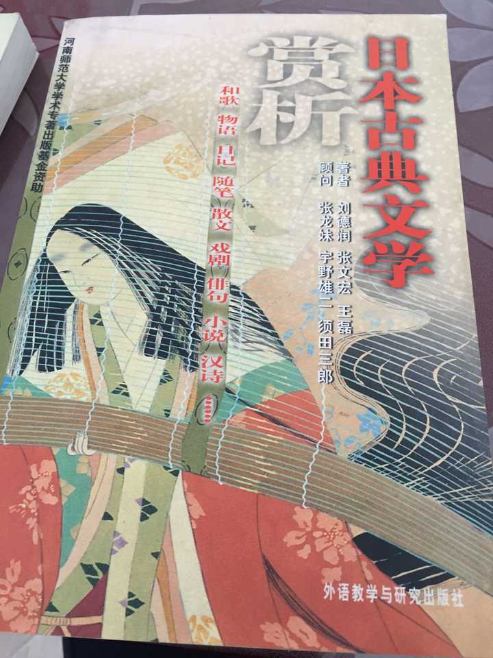 如何系统有效的学习日语古文法 知乎