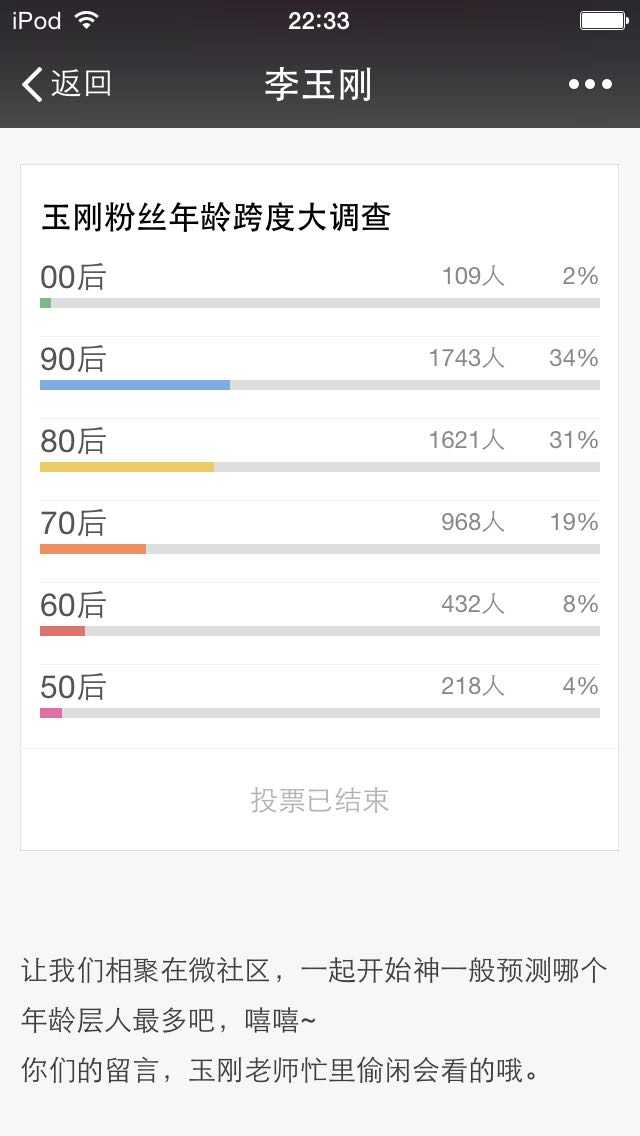 梨花颂李玉刚演唱 梨花颂李胜素 李玉刚梨花颂演出视频