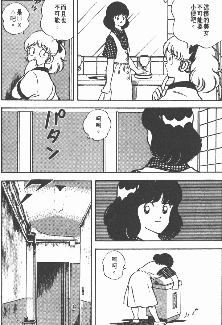 如何评价 Touch 里浅仓南这个角色 知乎 如何评价 Touch 里浅仓南这个角色 知乎