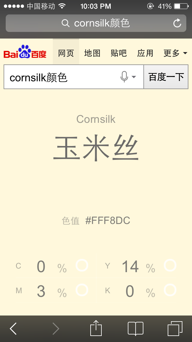 有哪些比较高大上的描述颜色的英语单词 知乎