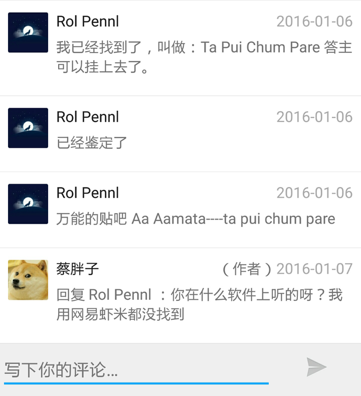 如何评价 唐人街探案 系列的电影配乐 知乎 如何评价 唐人街探案 系列的电影配乐 知乎