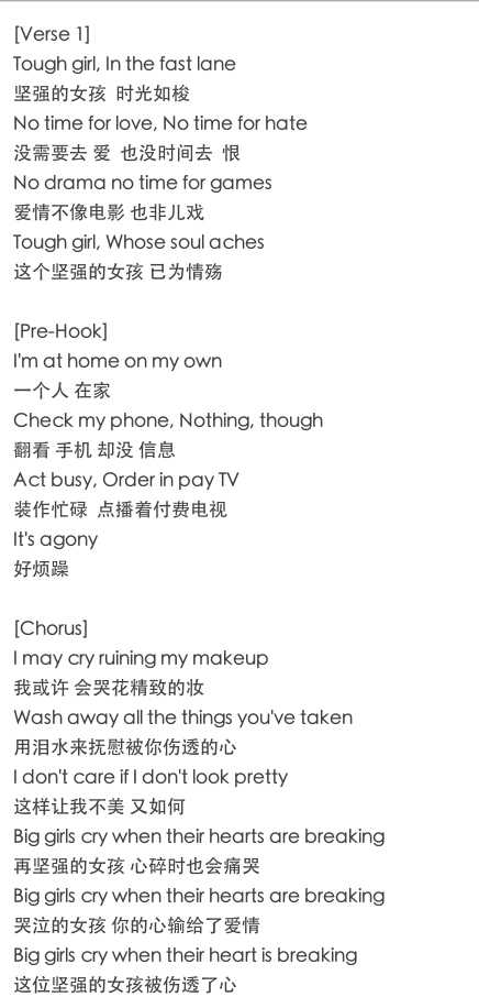 Sia的新歌big Girls Cry的mv讲的什么 Ken Beamer 的回答 知乎