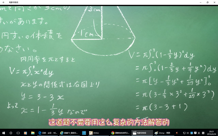 圆锥体的体积公式是怎么推导出来的 知乎 圆锥体的体积公式是怎么推导出来的 知乎
