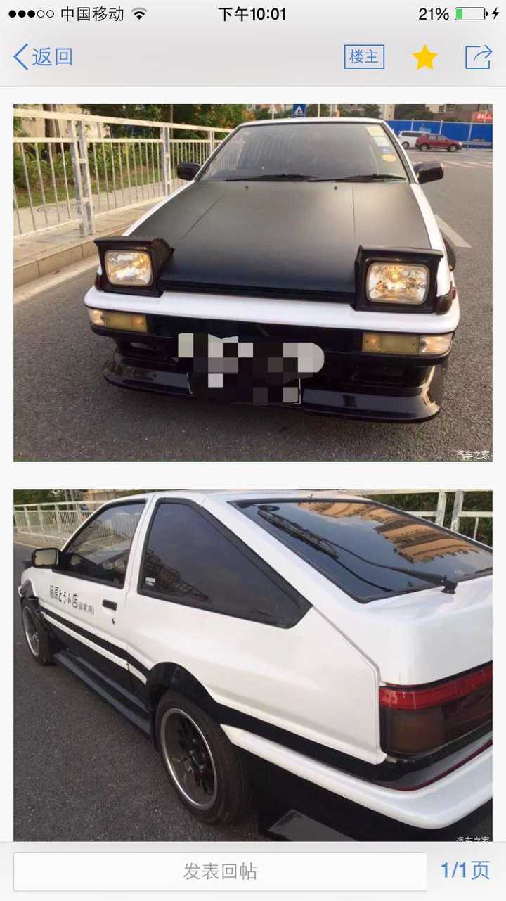 在中国可以买到头文字d里的ae86吗 知乎