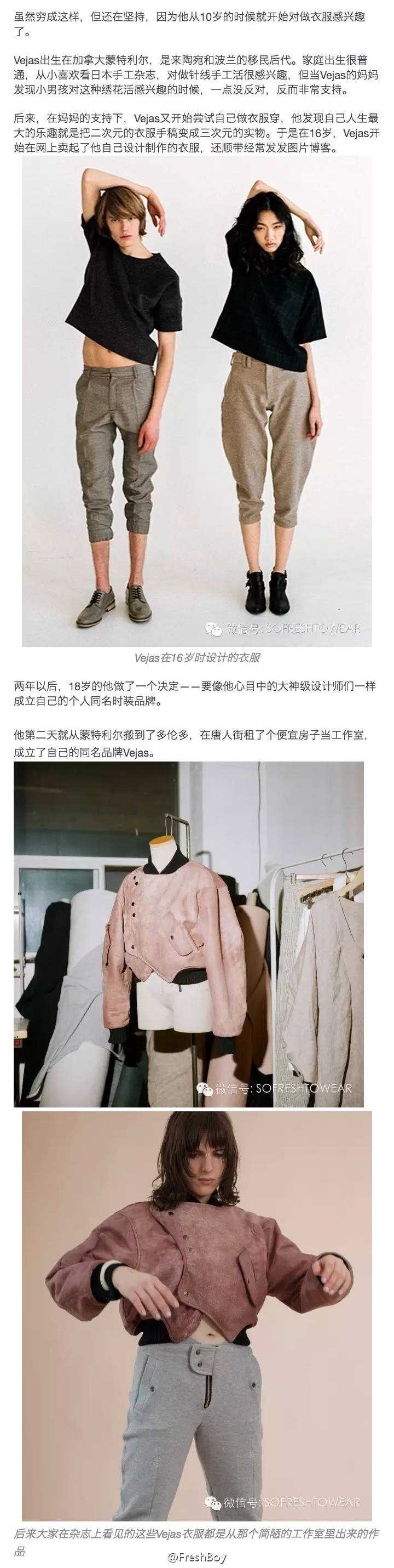 家境一般的是否该坚持学服装设计 知乎