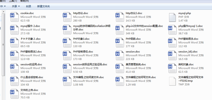 新手学习php的思路和方法来自知乎转载
