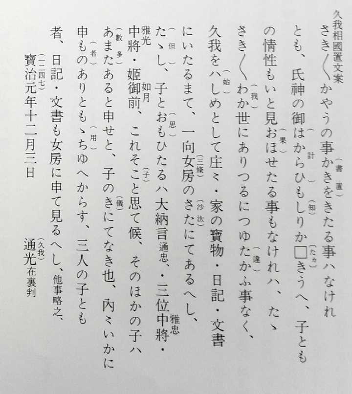 在你学习或研究日本历史过程中发现过什么有趣的事 知乎 在你学习或研究日本历史过程中发现过什么有趣的事 知乎