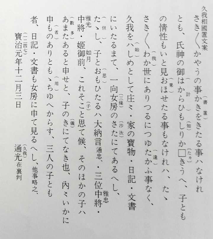 在你学习或研究日本历史过程中发现过什么有趣的事 知乎