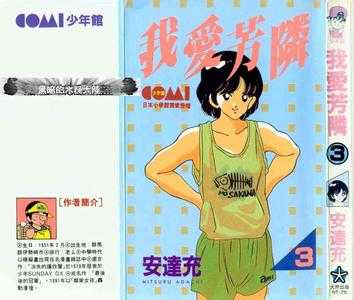 有哪些质量很棒但人气不高的冷门漫画 知乎 有哪些质量很棒但人气不高的冷门漫画 知乎