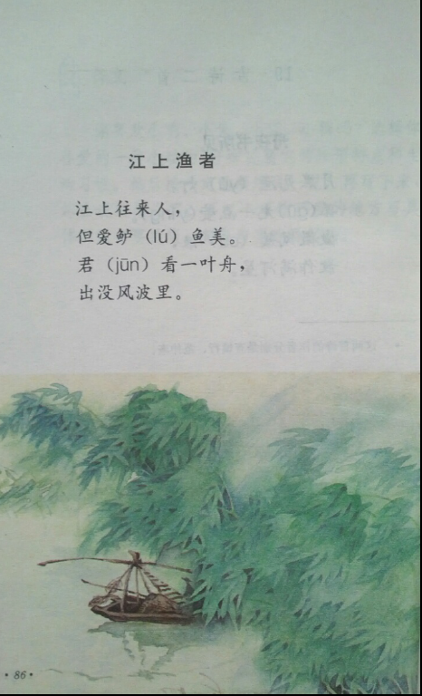 毕竟这套教材的试用跨度将近10年,受众达到了上亿人次,从这个角度来说