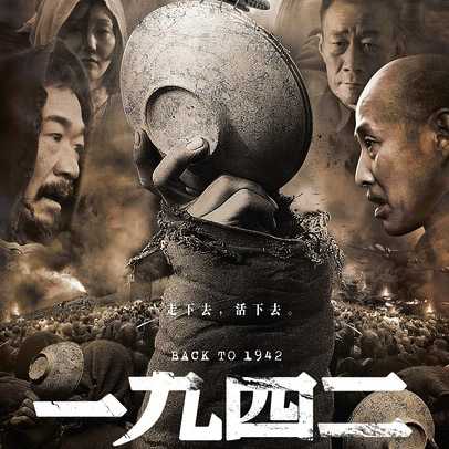 74% 知友推荐 2148 人评价 back to 1942 关注话题 分享