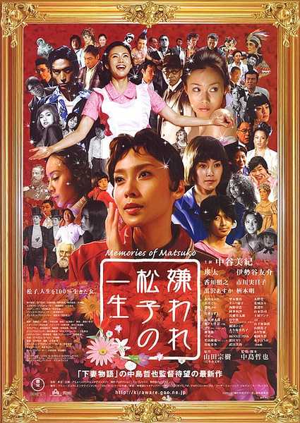 如何评价演员中谷美纪 知乎