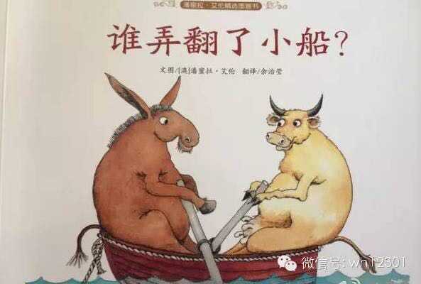 还有爱情的巨轮说沉就沉,亲情的火苗说灭就灭,青春的小鸟说飞就飞,刚