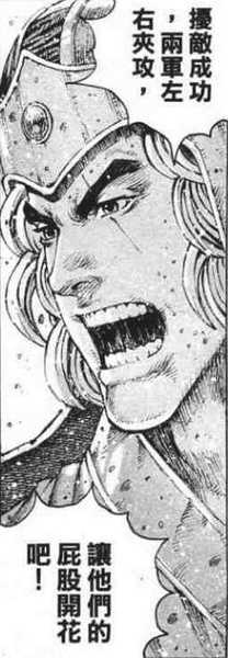 如何评价 火凤燎原 知乎 如何评价 火凤燎原 知乎