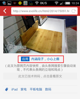 AG真人娱乐官方网站合肥一高校新校区今天在金安开工