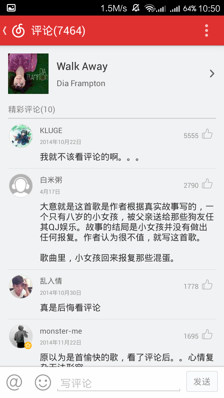 网易云音乐里有哪些足以被评论毁掉的歌曲 知乎