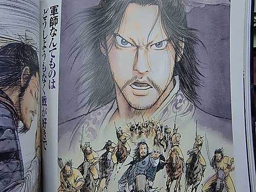 如何评价 火凤燎原 和 苍天航路 两部三国题材漫画 知乎 如何评价 火凤燎原 和 苍天航路 两部三国题材漫画 知乎