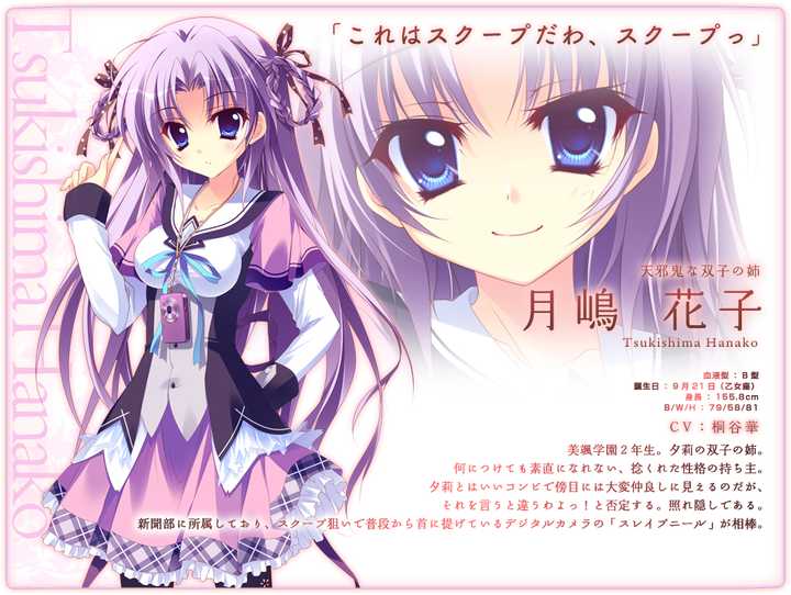 Galgame里有哪些非常有魅力却不能攻略的角色 知乎用户的回答 知乎 Galgame里有哪些非常有魅力却不能攻略的角色 知乎用户的回答 知乎